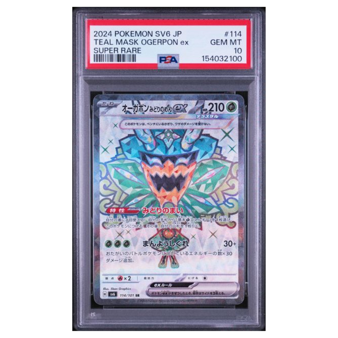 Pokémon: Teal Mask Ogerpon ex SR #114/101 PSA 10 Mask of Change (Japanese)