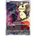 Pokémon: Team Rocket’s Mimikyu AR #205/193 MEGA Dream ex (Japanese)