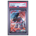 Pokémon: Ting-Lu ex SR #088/071 PSA 10 Clay Burst (Japanese)