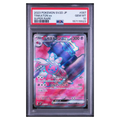 Pokémon: Tinkaton ex SR #087/071 PSA 10 Clay Burst (Japanese)