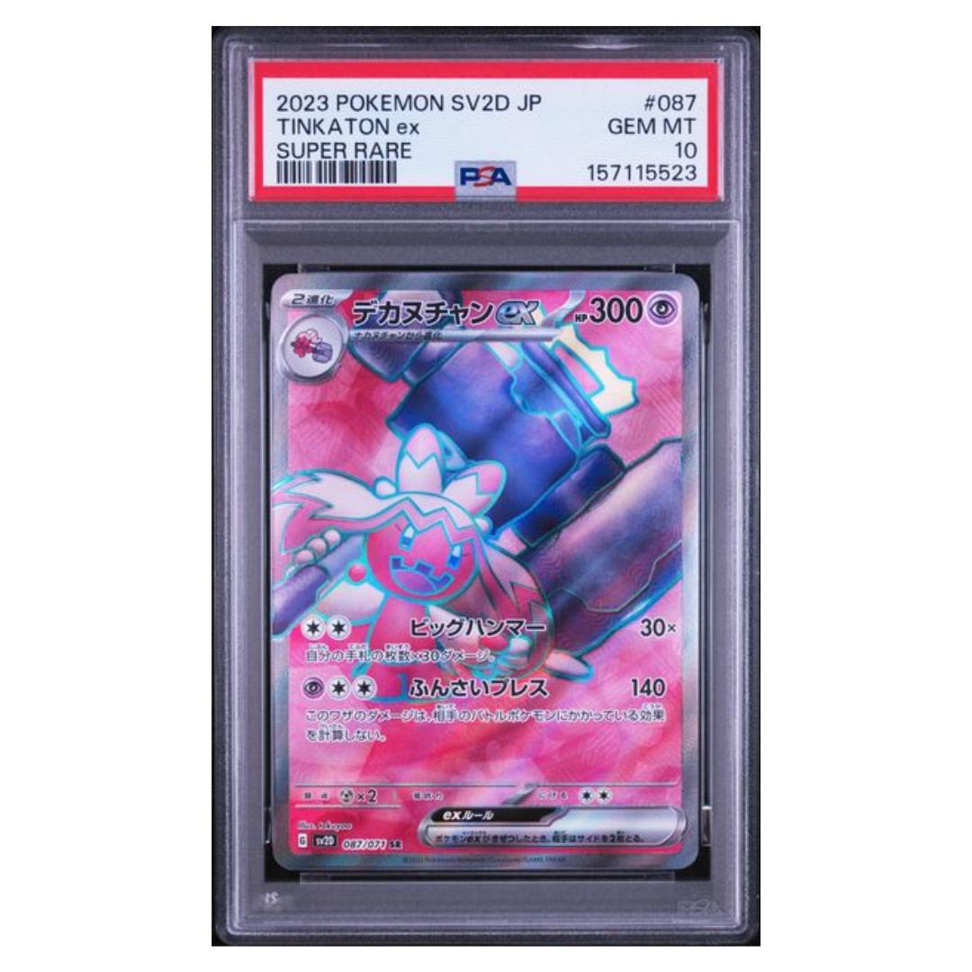 Pokémon: Tinkaton ex SR #087/071 PSA 10 Clay Burst (Japanese)