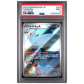 Pokémon: Togekiss AR #203/193 PSA 9 MEGA Dream ex (Japanese)
