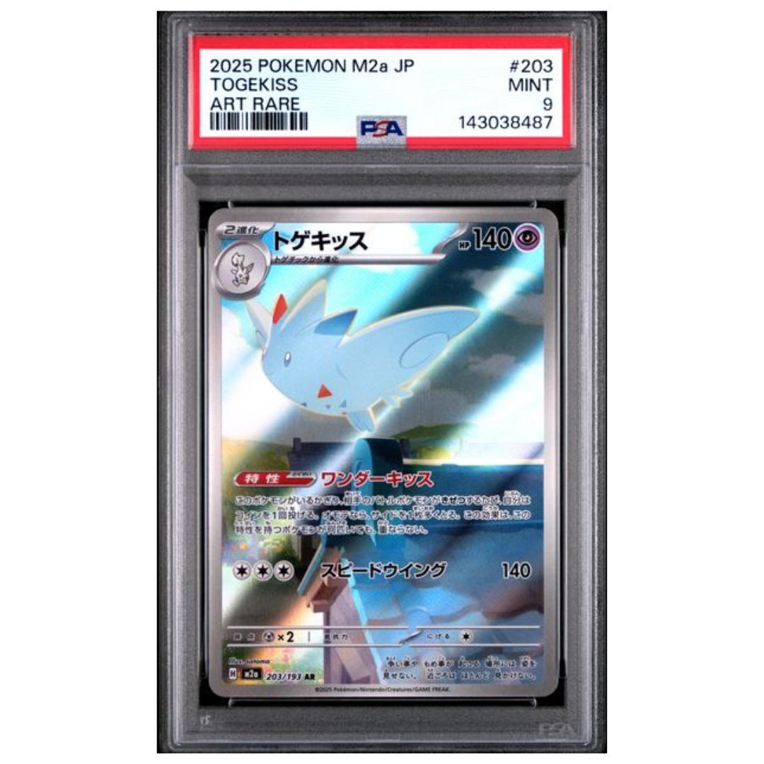 Pokémon: Togekiss AR #203/193 PSA 9 MEGA Dream ex (Japanese)