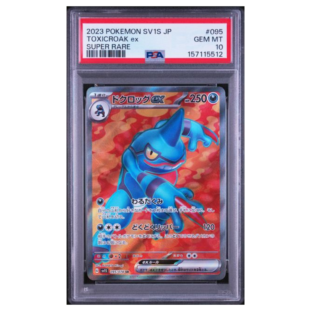 Pokémon: Toxicroak ex SR #095/078 PSA 10 Scarlet ex (Japanese)