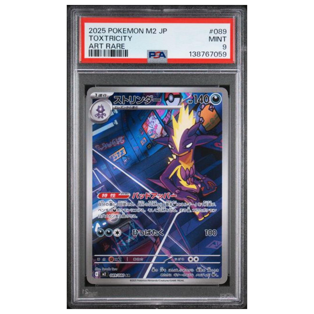 Pokémon: Toxtricity AR #089/080 PSA 9 Inferno X (Japanese)