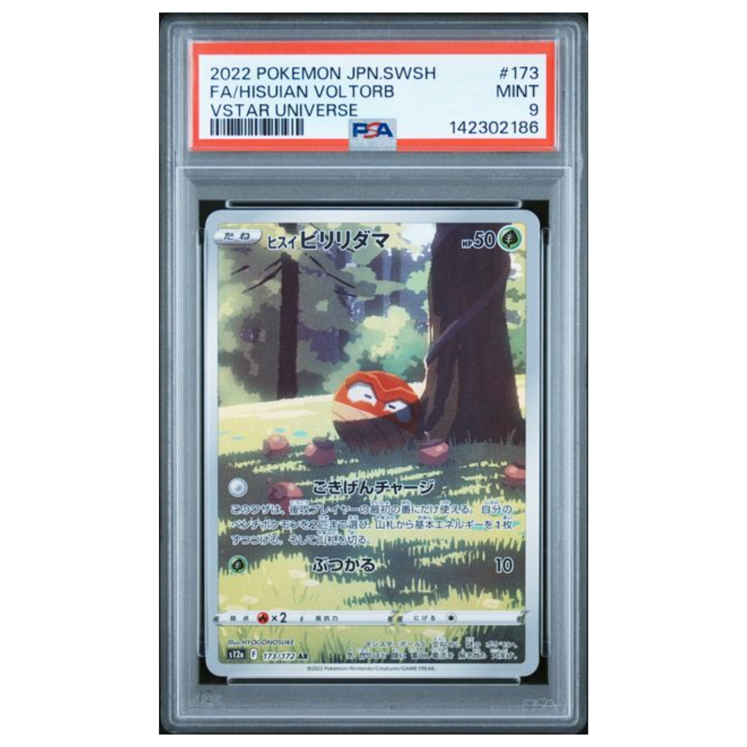 Pokémon: Hisuian Voltorb AR #173/172 PSA 9 VSTAR Universe (Japanese)