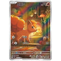 Pokémon: Vulpix AR #067/063 Mega Brave (Japanese)