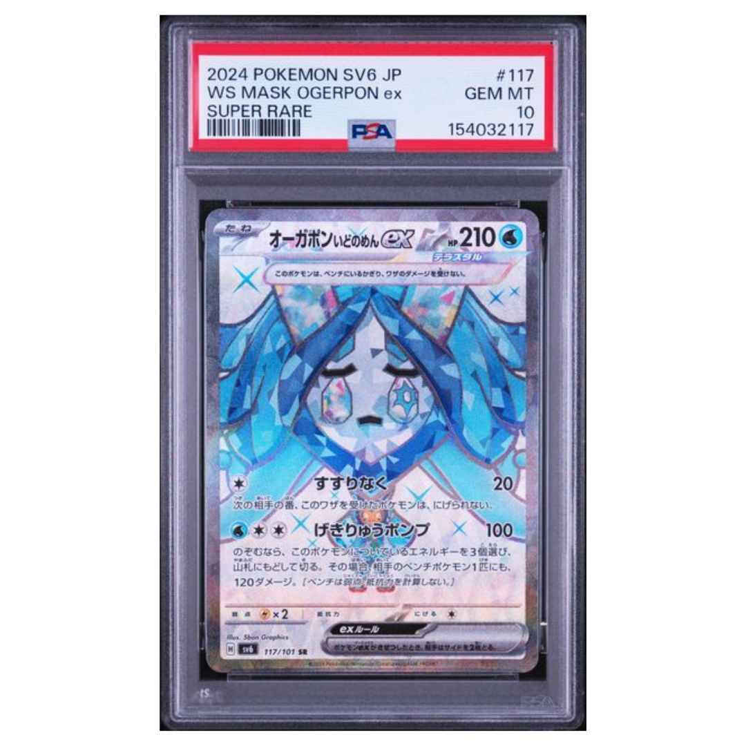 Pokémon: Wellspring Mask Ogerpon ex SR #117/101 PSA 10 Mask of Change (Japanese)