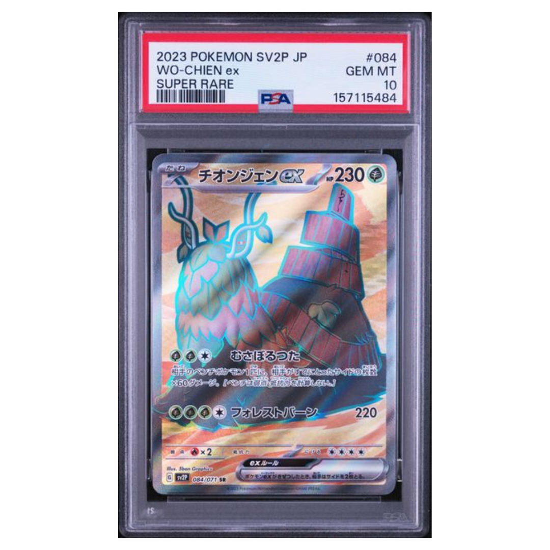 Pokémon: Wo-Chien ex SR #084/071 PSA 10 Snow Hazard (Japanese)