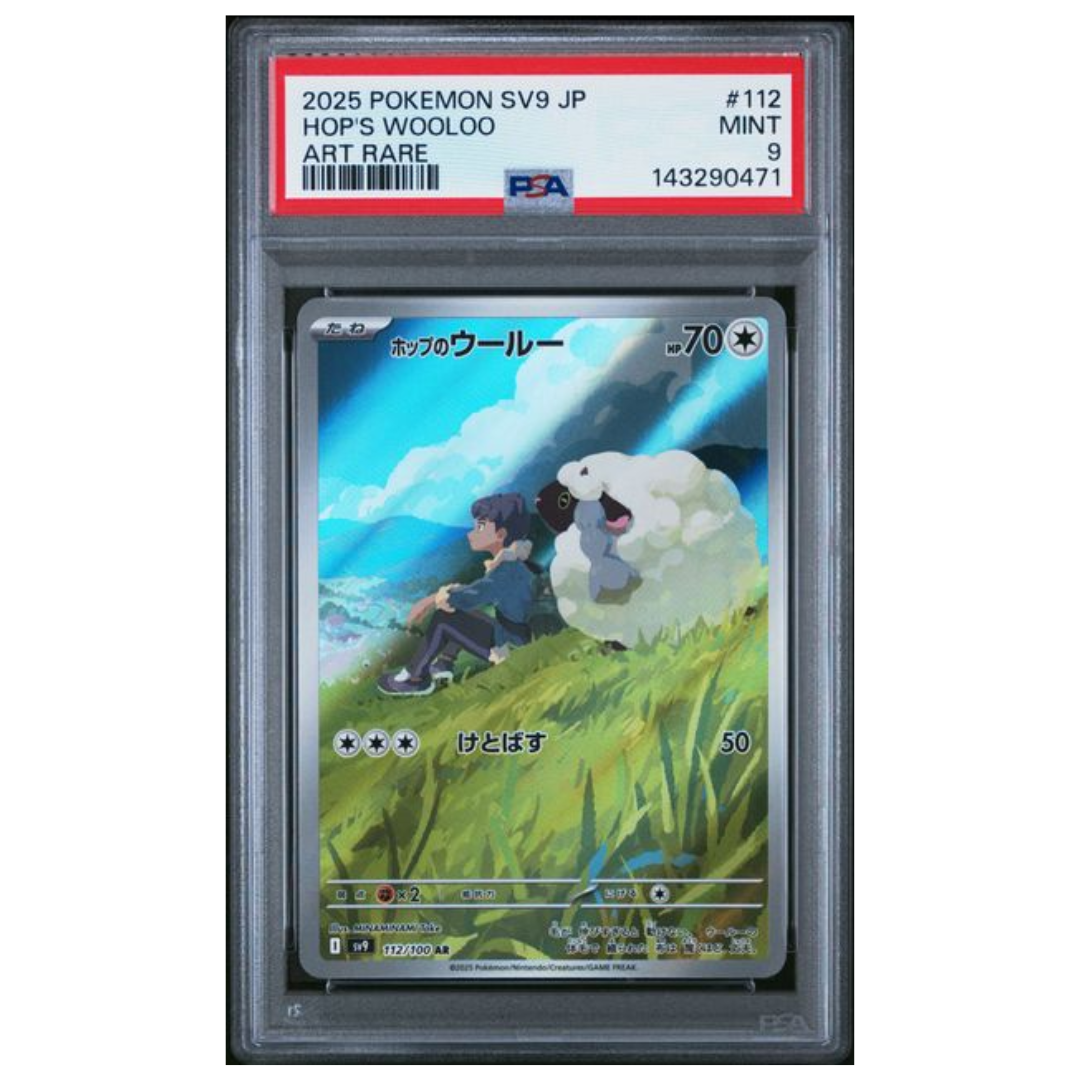 Pokémon: Hop's Wooloo AR #112/100 PSA 9 Battle Partners (Japanese)