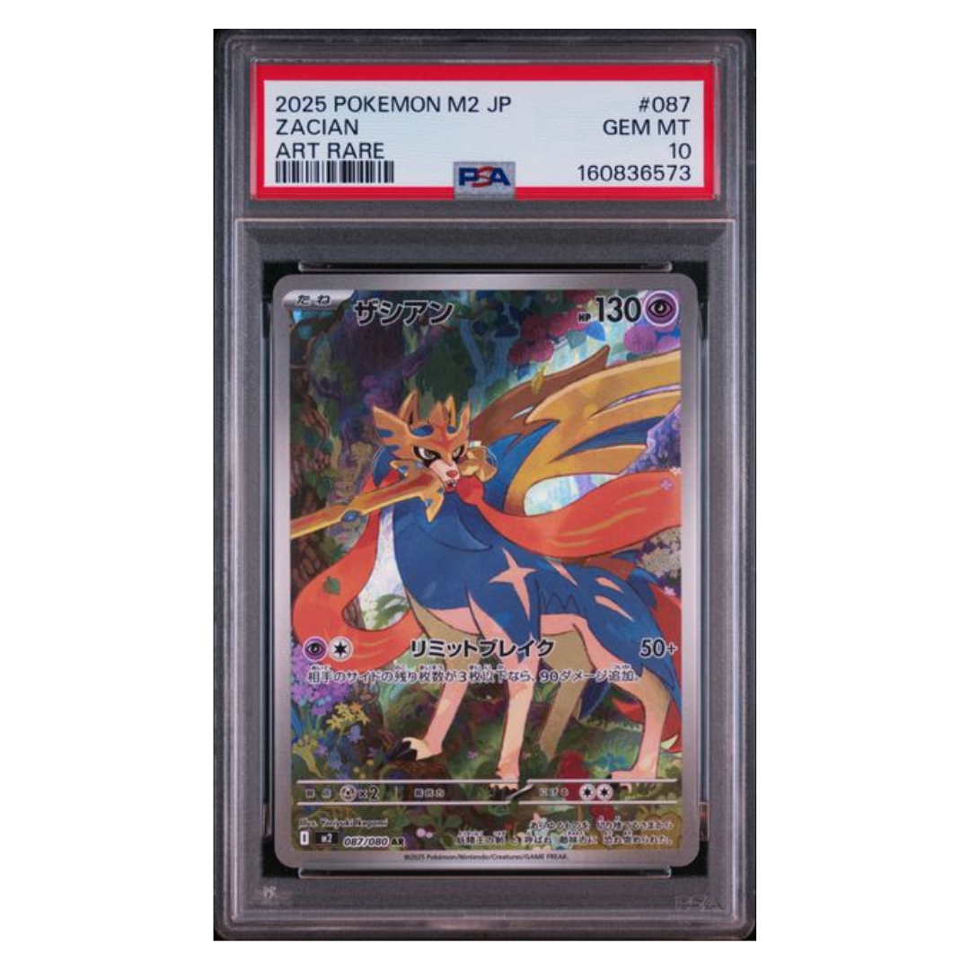 Pokémon: Zacian AR #087/080 PSA 10 M2 Inferno X (Japanese)