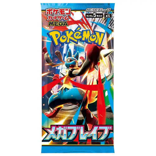 Mega Brave (Japanese) - Searched Pack