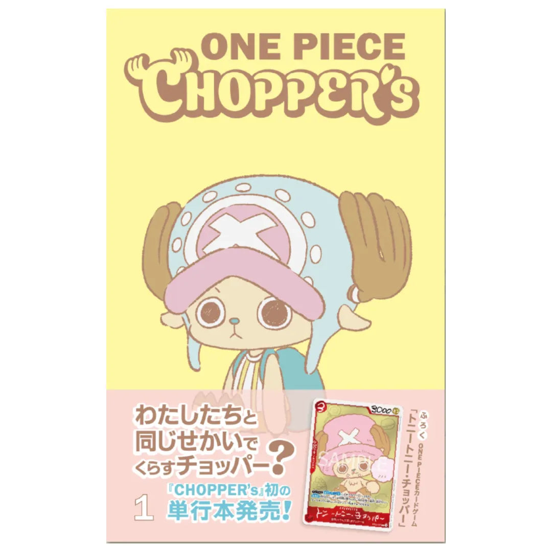 One Piece: CHOPPER’s Vol. 1 Comic + Tony Tony Chopper EB02-003 Promo Card (Japanese)