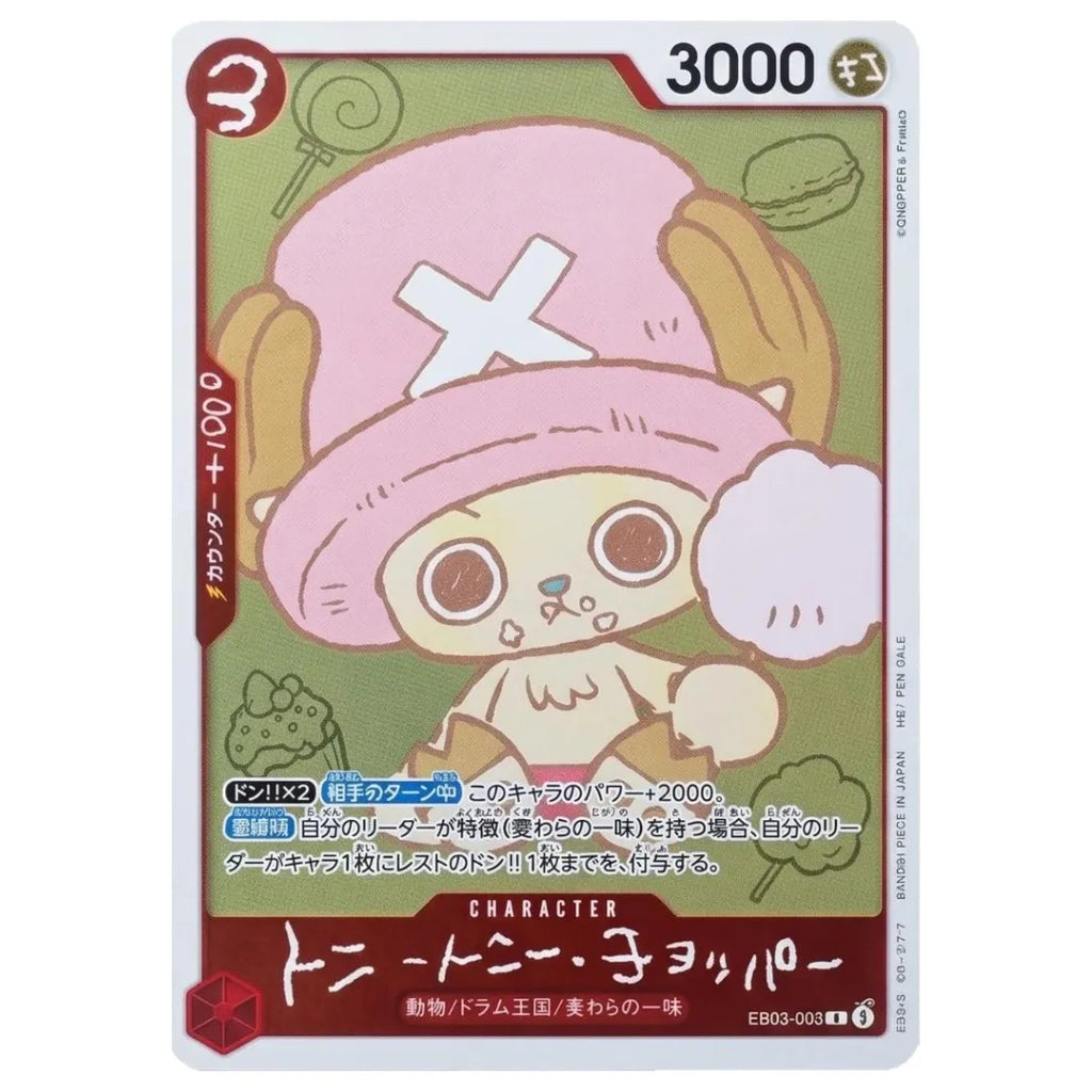 One Piece: CHOPPER’s Vol. 1 Comic + Tony Tony Chopper EB02-003 Promo Card (Japanese)